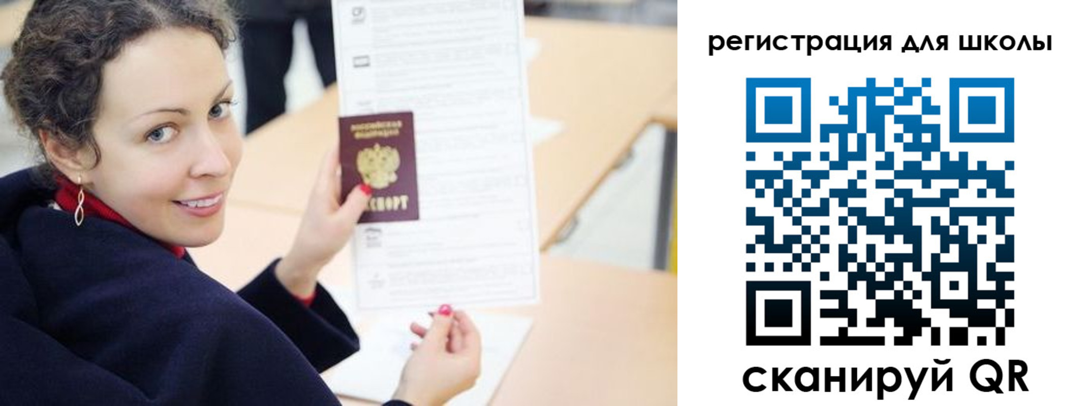 временная регистрация поиск в Алапаевске