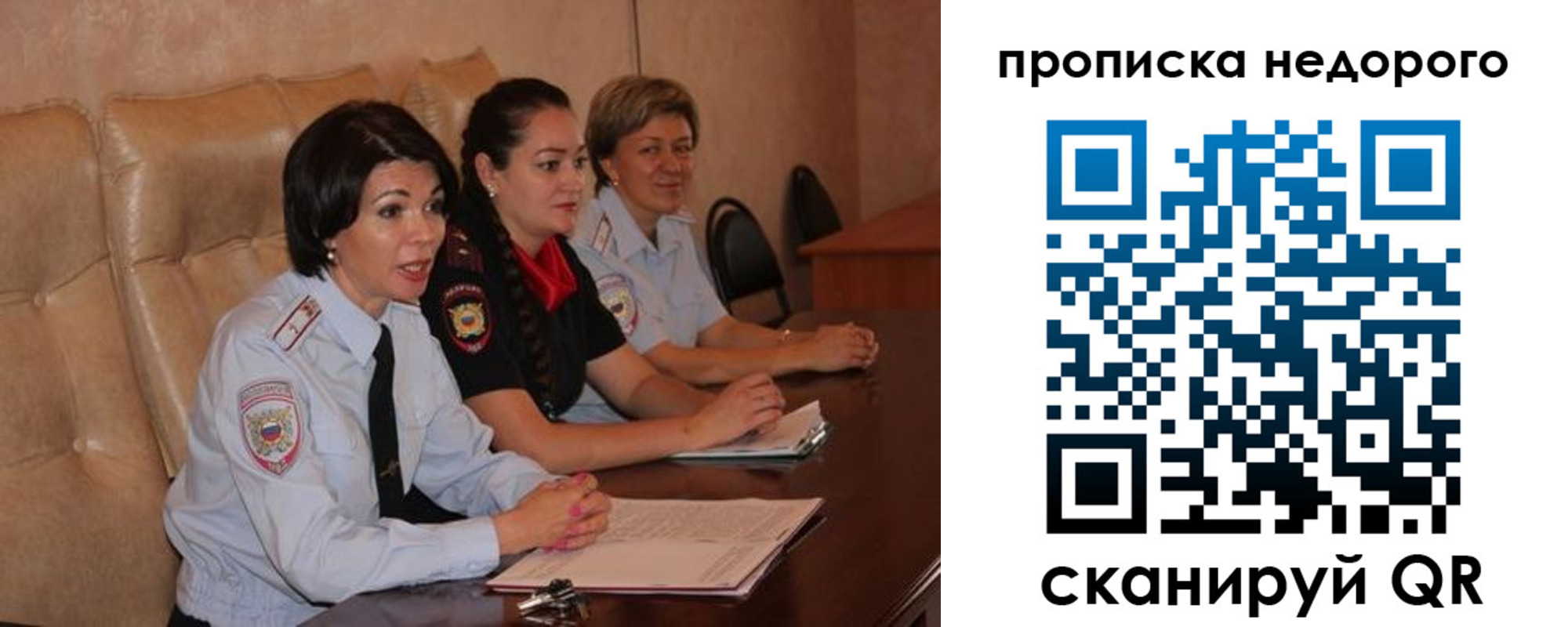 где прописаться в Алапаевске