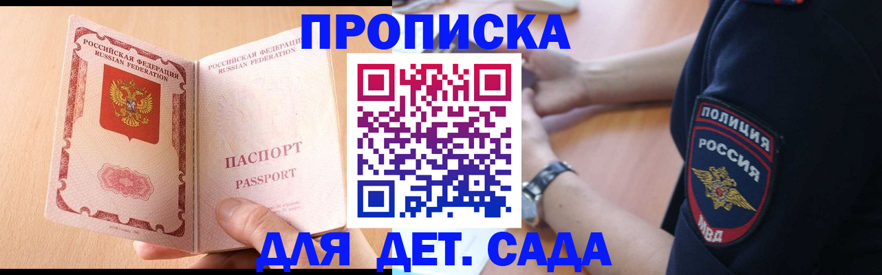 пропишу в квартире в Алапаевске