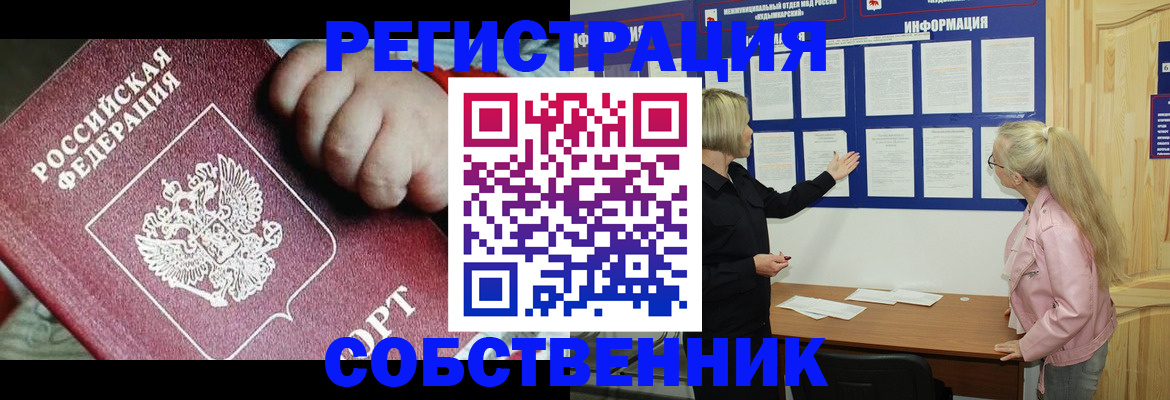 регистрация для школы в Алапаевске