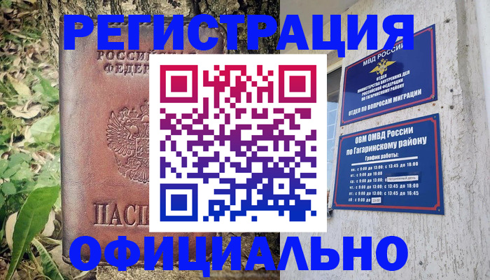 регистрация для дет. сада в Алапаевске