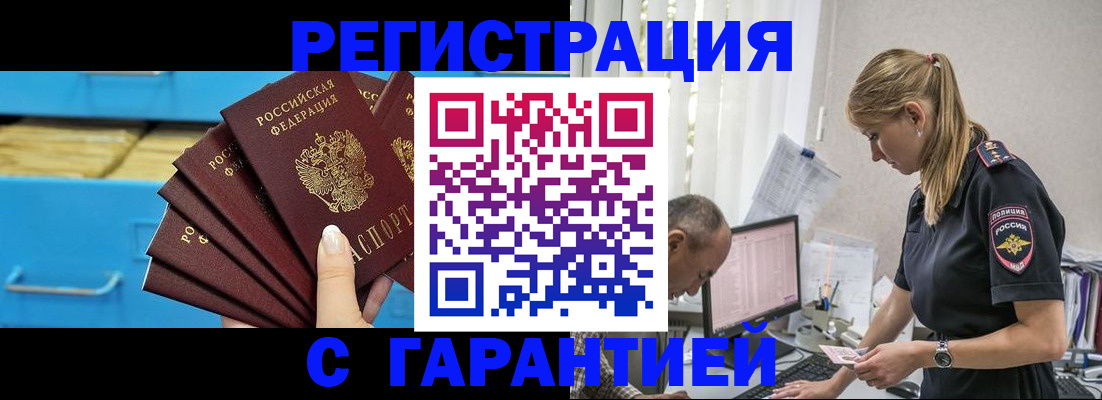 миграционный учет в Алапаевске