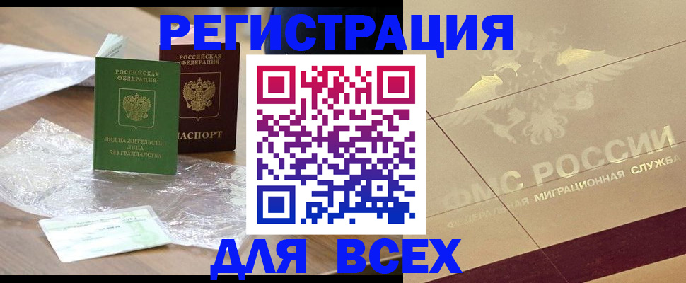 найти адрес прописки в Алапаевске