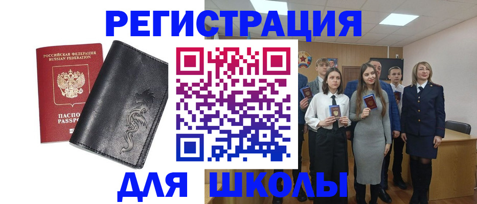 форма 3 в Алапаевске